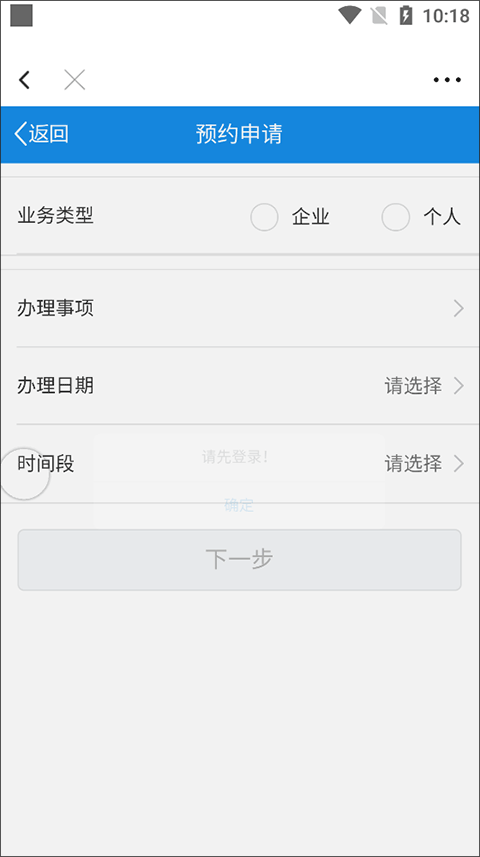 杰姆巴：C罗容易急眼当不了教练，但他能成为出色的董事回归曼联